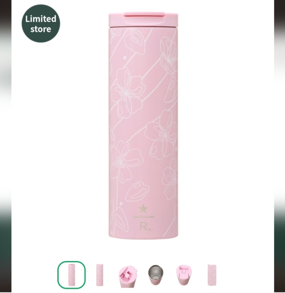 Limited Edition! 2023 Starbucks Reserve Stainless Bottle Sakura Cherry Blossom